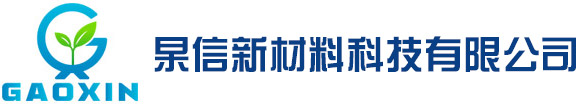 江阴杲信新材料科技有限公司